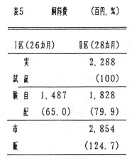 210297-6.jpg