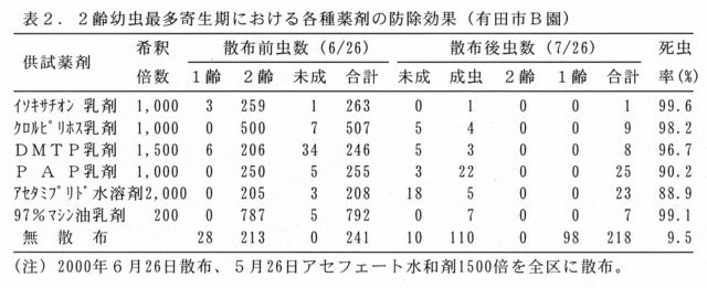 211006-3.jpg