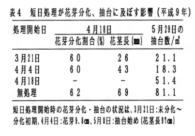 211981-4.gif
