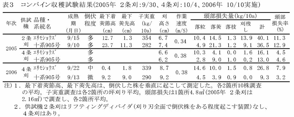 213751-4.jpg