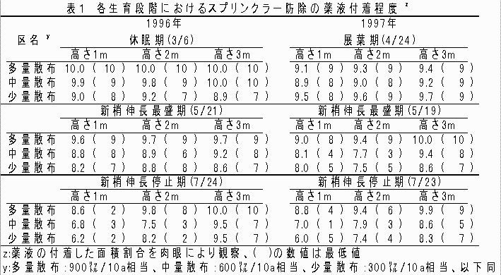 214238-1.gif