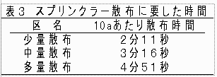 214238-3.gif
