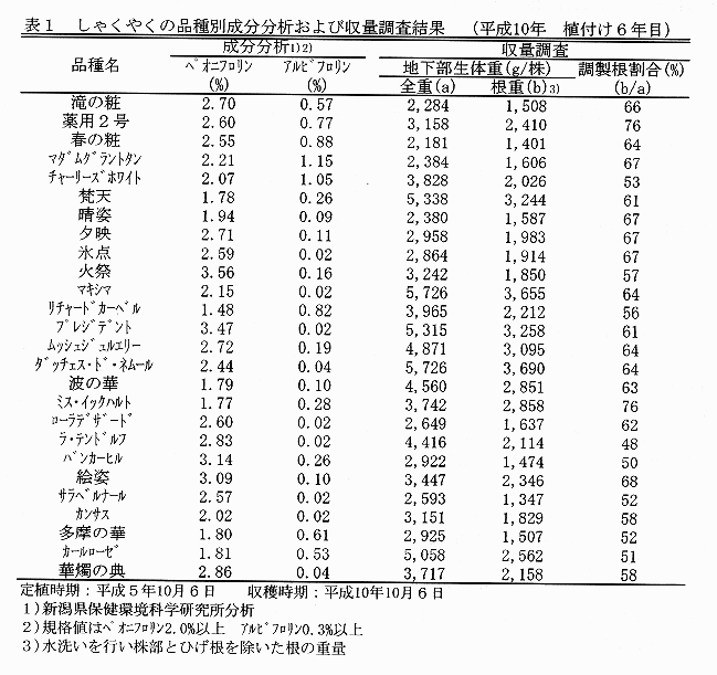 214433-1.gif