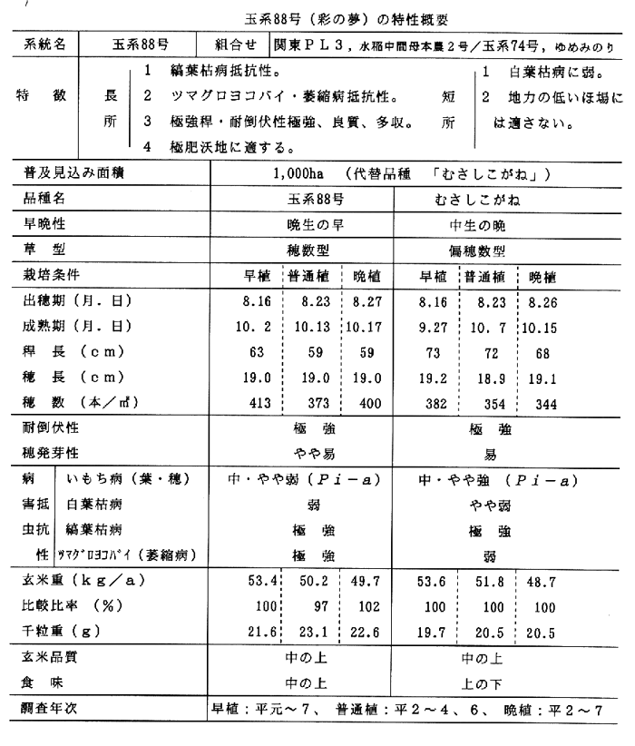 214771-1.gif