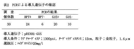 215474-2.gif