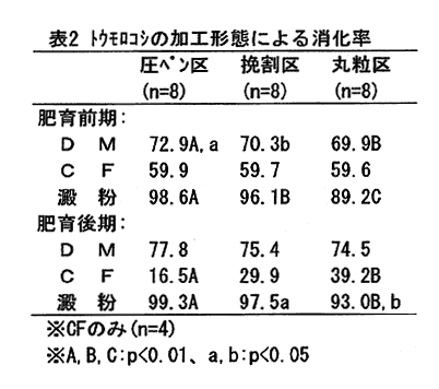215989-2.gif