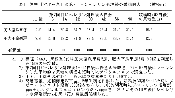 222472-3.jpg