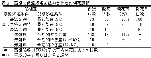 222521-3.jpg