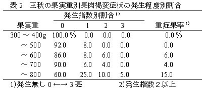 222736-3.jpg