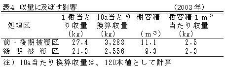 223017-4.jpg