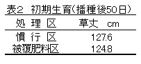 223050-4.jpg