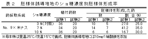 223081-4.jpg