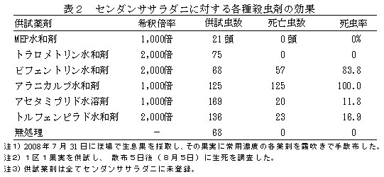 223673-4.jpg