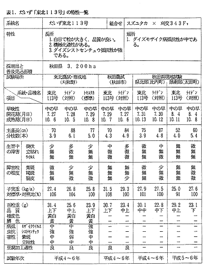 223720-1.gif