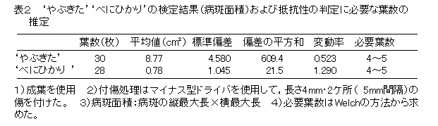 227646-3.gif