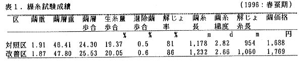 231028-3.gif
