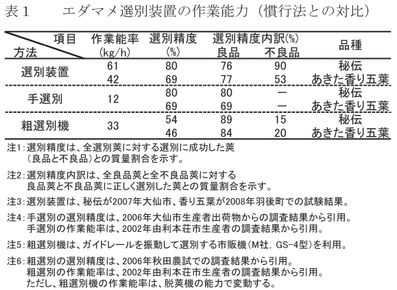 232912-4.gif