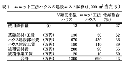 233098-4.gif