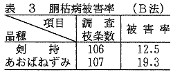 233312-3.gif