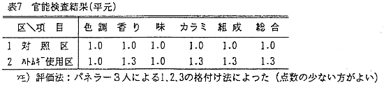 233325-7.gif