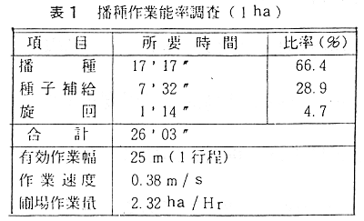 233409-3.gif
