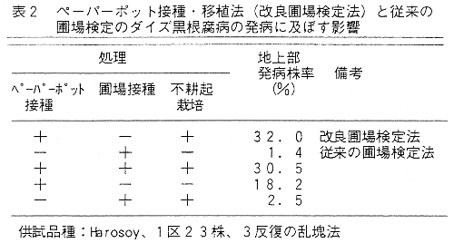 233522-2.gif